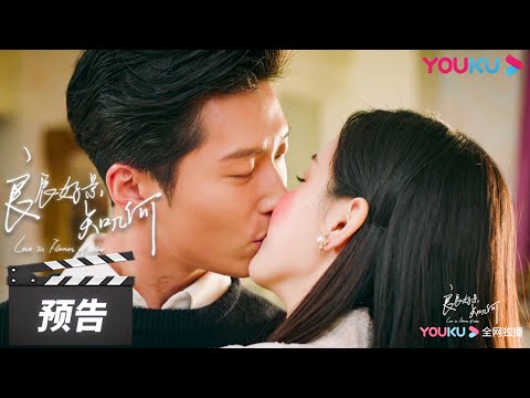 【良辰好景知几何 Love in Flames of War】第22集预告：北辰、杭景互表心意后，生活简直是蜜里调油！牧子正受到亿点伤害，因妒生恨，竟挑拨两人关系？！| 民国爱情片 | 优酷华