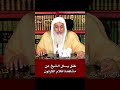 طفل يسال الشيخ عن حكم مشاهدة افلام الكرتون الشيخ مصطفى العدوي فتاوى الشيخ مصطفى العدوي 