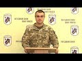 Брифінг прес-центру Об'єднаних сил від 20.06.2018