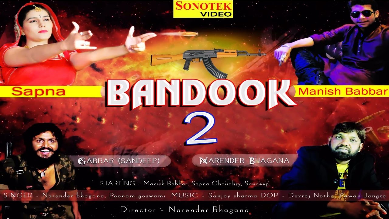 Bandook Chalgi | Bandook 2 | Sapna Choudhary | Narender Bhagana | Yaar Badmash Tera Pyar Badmash