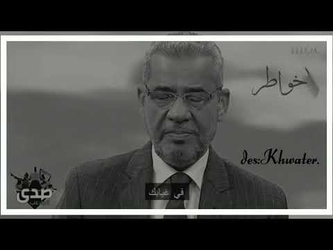 متقلب الود لا لا يؤتمن