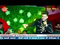 Guddi Asmani Chdi Chdi | Mani Ladla | Sankirtan Sadhna Mp3 Song