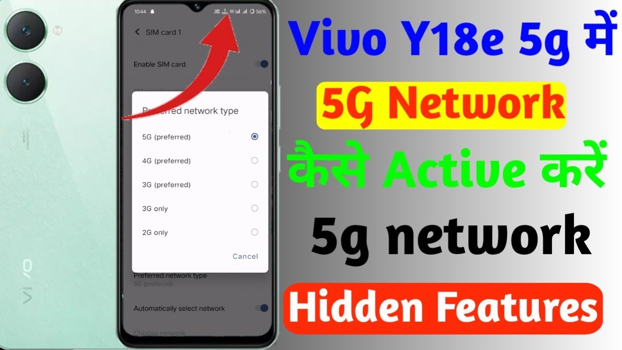 vivo-y18e-5g-network-setting-apne-phone-main-5g-network-kaise-use-kare