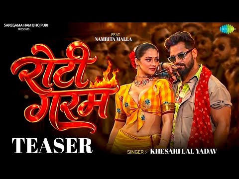 #TEASER | रोटी गरम | #Khesari Lal Yadav | Roti Garam | Ft. #Namrita Malla | New Bhojpuri Song 2026