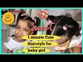 1 Minute Cute Hairstyle Pony tails for Baby Girl Tutorial