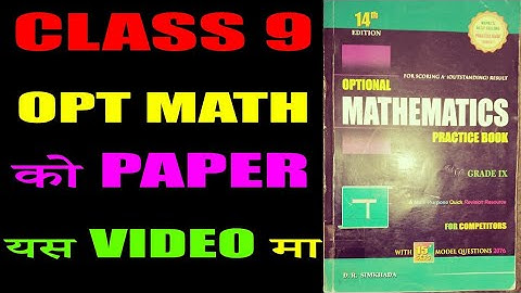class 9 opt math question paper|Class 9 opt math paper|class 9 opt math question|Opt math paper 9