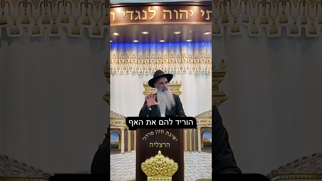 הרב מאיר דוד שמואלי - מכון ויצמן