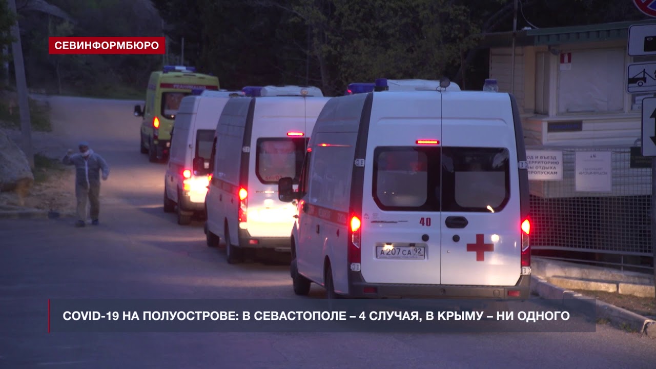 обстановка в крыму сейчас по коронавирусу. протокол лечения терапии коронавируса.
