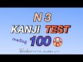 JLPT N3 Japanese KANJI TEST 100 *1
