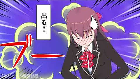 アニメ おなら Mp3 アニメ おなら Mp3
