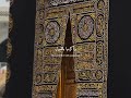 اللهم بلغ أختي رمضان وبارك لها فيه واجعلها من المقبولين اللهم_بلغنا_رمضان دعاء_لأختي رمضان_قريب mp3