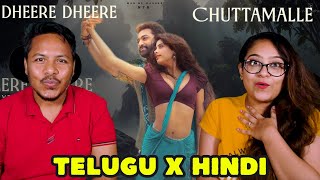 Chuttamalle X Dheere Dheere Song REACTION | Devara Second Single | NTR | Janhvi Kapoor | Anirudh R