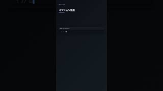json_encode() でPHP配列をJSONに【PHP】