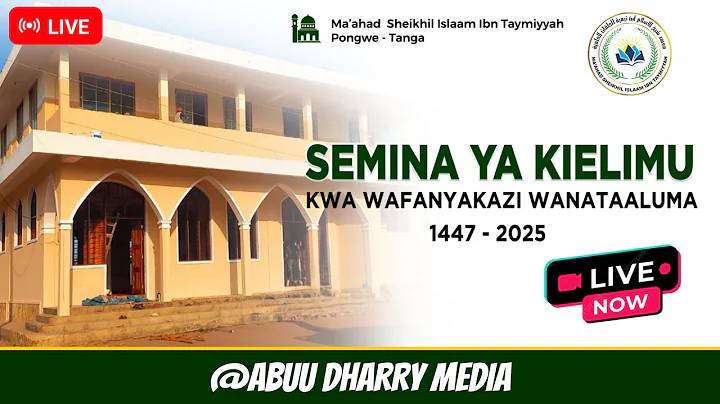 LIVE || First Scientific Seminar for Academic Staff (Lecture 3) - 21.12.2025