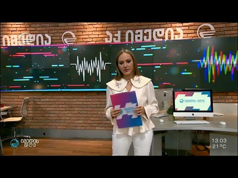 ტიკ-ტოკის საფრთხეები - მახრჩობელა თამაში, რომელსაც 90-მდე ბავშვი ემსხვერპლა