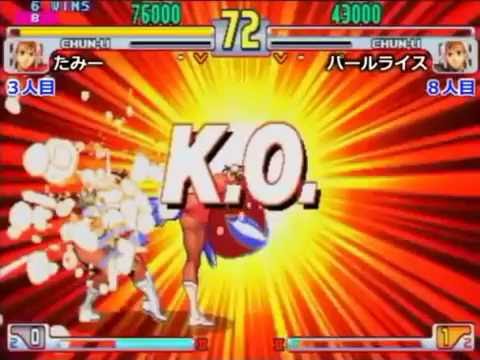 SFIII: 3rd Strike - 214th Game Spot Versus East vs West War