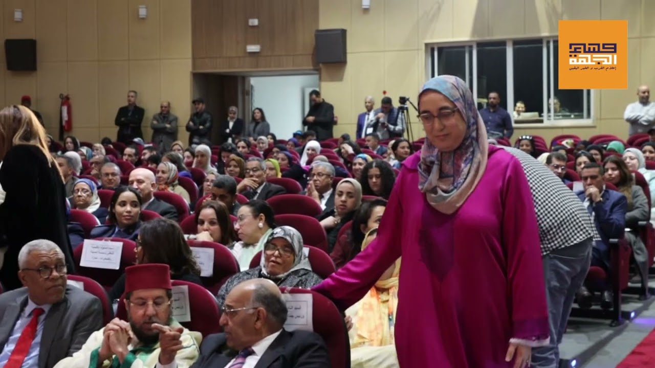 بمناسبة العيد الأممي للنساء ،عمالة الصخيرات تمارة تكرم كفاءات و طاقات نسائية جديرات بالتقدير