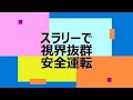 コマドリ動画vol 001