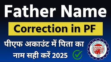 EPF Father Name Correction Online 2025 | How To Change Father Name In EPF Online