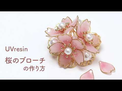 How to Make a Blooming Cherry Blossom Brooch with UV Resin