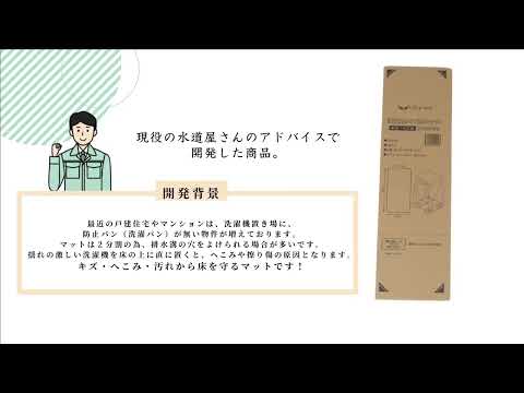 株式会社アスカ