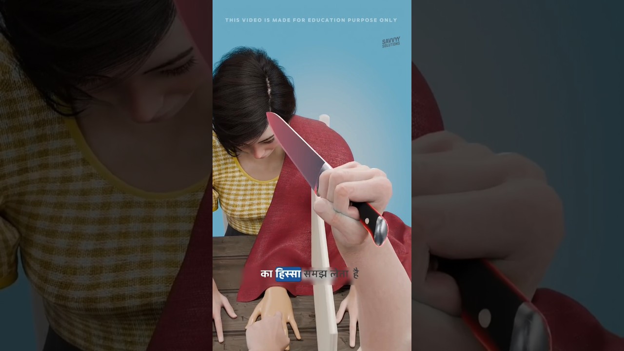 how to trick your brain 😳 