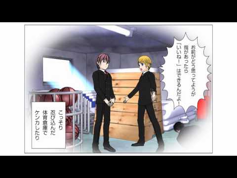 夏の思い出 学園物語（プTV）