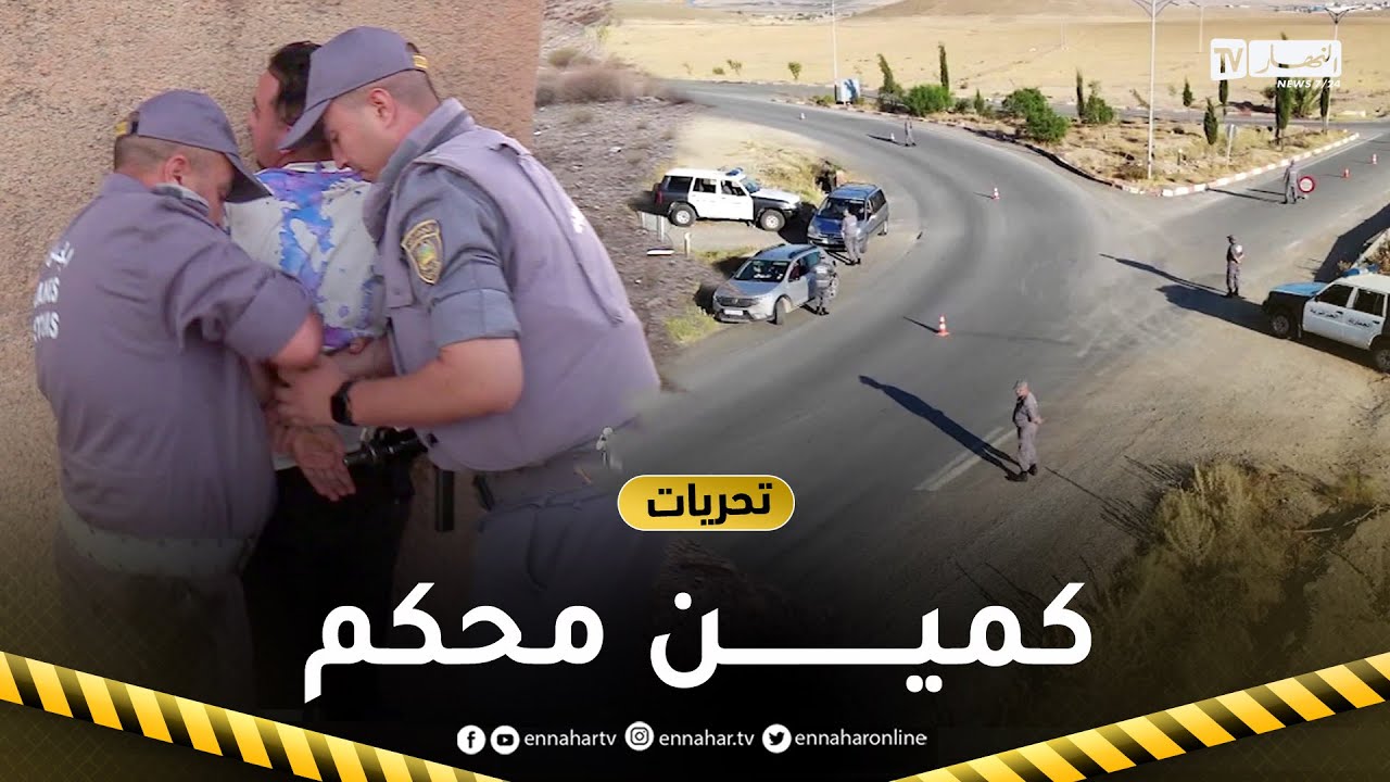 هكذا تمكن أعوان الجمارك بالإطاحة بشبكة مختصة في تهريب الأقراص المهلوسة 