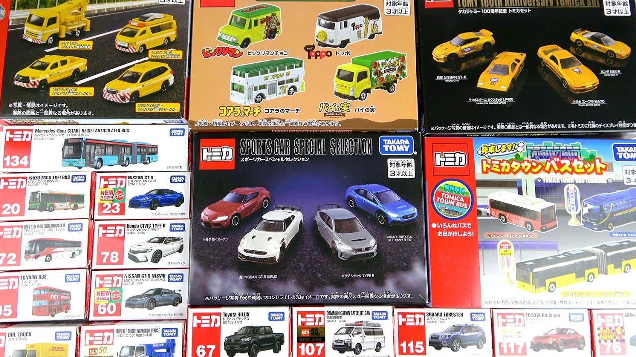 2024年の「トミカセット」と同車種の「通常トミカ」を比較開封！