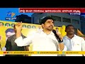 Nara Lokesh inaugurated TDP office in Kunchanapally, Mangalagiri