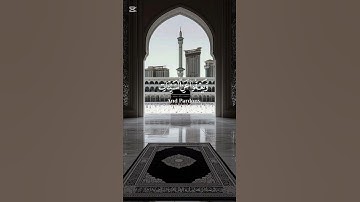 #القرأن #quran #القرأن_الكريم #اسلام_صبحي #سورة_الشورى#quran_alkarim # وهو الذي يقبل التوبة عن عباده
