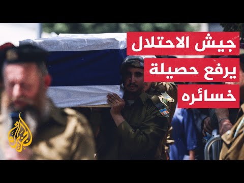 إصابة ضابطين إسرائيليين وسبعة جنود في انفجار لغم شمال غزة