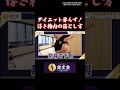 👆ダイエットは必要ナシ⁉浮き輪肉を楽して落とす神ワザ #shorts #ダイエット #セルフケア