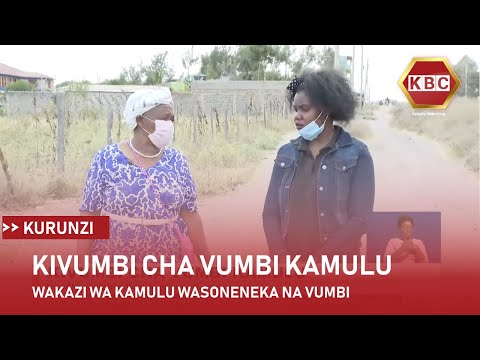 Wakazi Wa Kamulu Wasononeka Kutokana Na Vumbi
