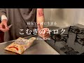 【表皮水疱症】ゾンビと言われ続けた頃の話 【小学生編】日常vlog #6