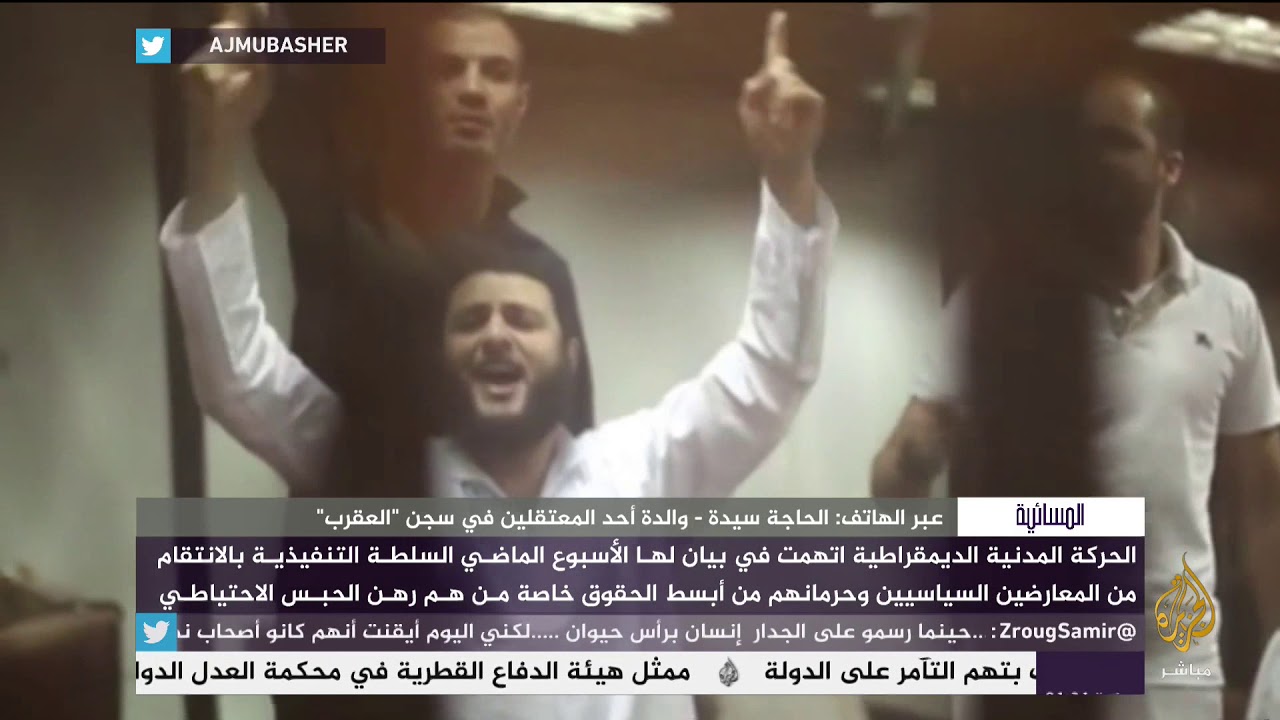 المسائية.. تضييق ومعاناة يتعرض لها أهالي المعتقلين المصريين