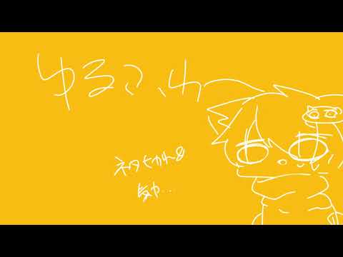 【手描きSCP】擬人化すると何かしらめんどくさいんだよね…※擬人化、途中