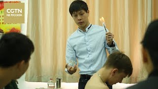 Ма Линь – очень открытый парень [Аge0+ ] screenshot 4