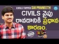 Lakshmi Narayana's Son Sai Praneeth (Civils Ranker)- Interview- Dil Se With Anjali