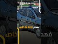 فضيحة أخلاقية تهز قرية مغربية فضيحة أخلاقية تهز قرية مغربية
