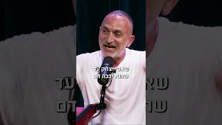 פודקאסט המוג׳ו של בן בן ברוך | שלום מיכאלשווילי #360