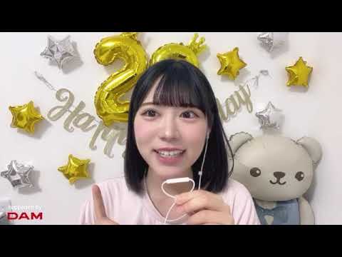 大西葵さん（≒JOY） ブルーハワイレモン カラオケ配信 SHOWROOM 2025