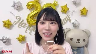 大西葵さん（≒JOY） ブルーハワイレモン カラオケ配信 SHOWROOM 2025