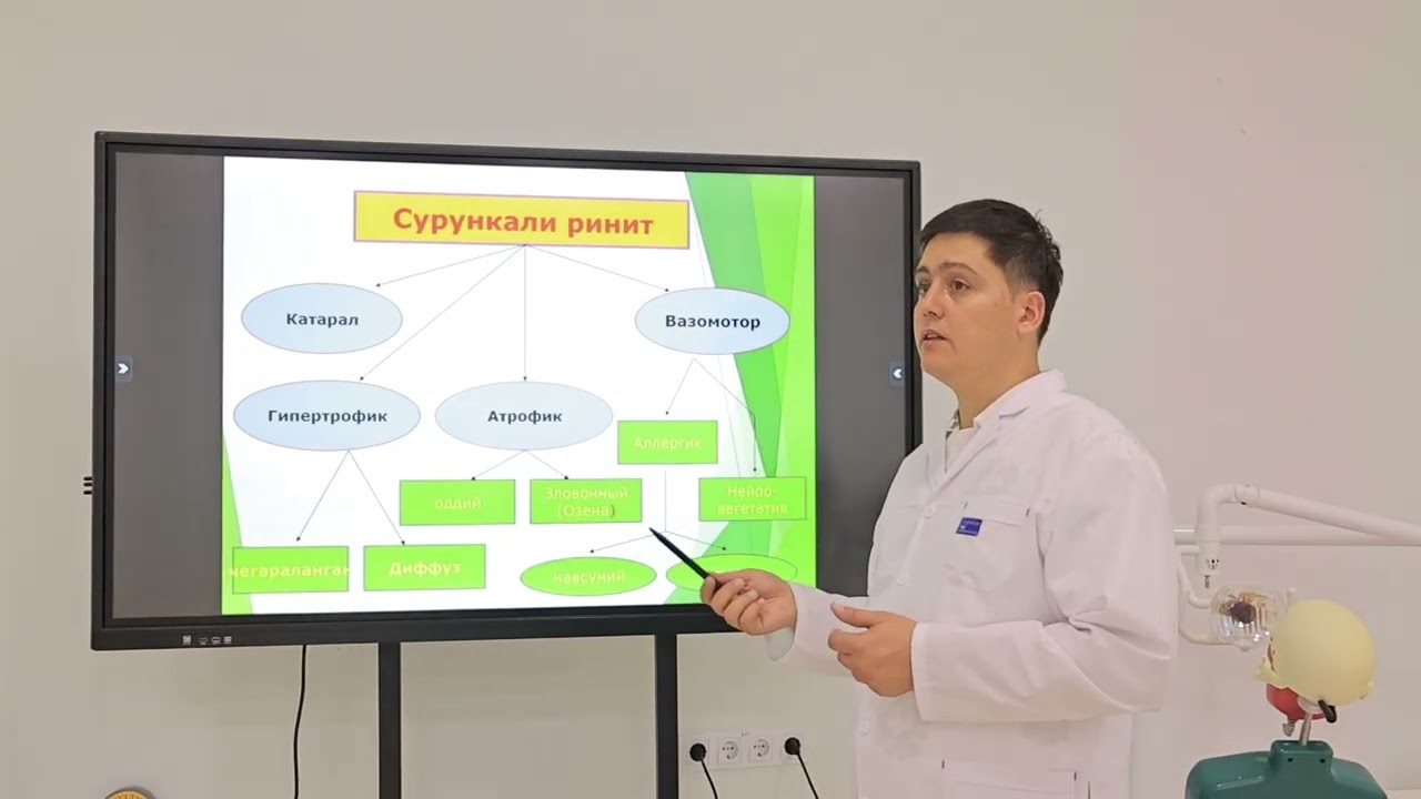 Burun bo'shlig'ining o'tkir va surunkali kasalliklari.