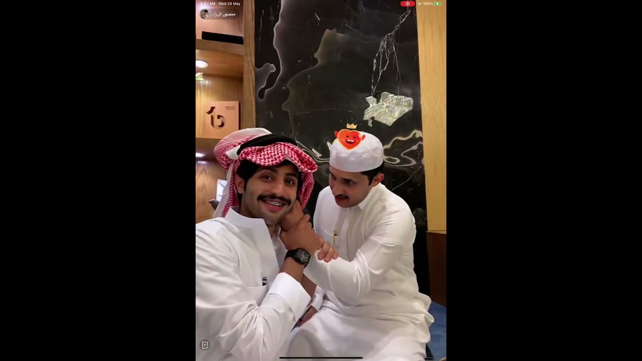 بث منصور ال زايد بارت 3 - 24/5/2023