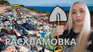 Расхламление, болталка/ Korea vlog