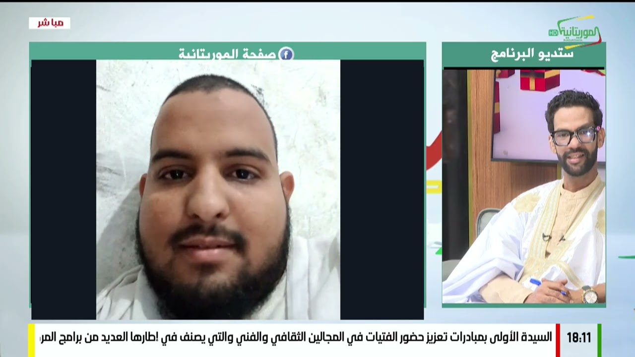 جوائز الموريتانية 16 رمضان 1447ه