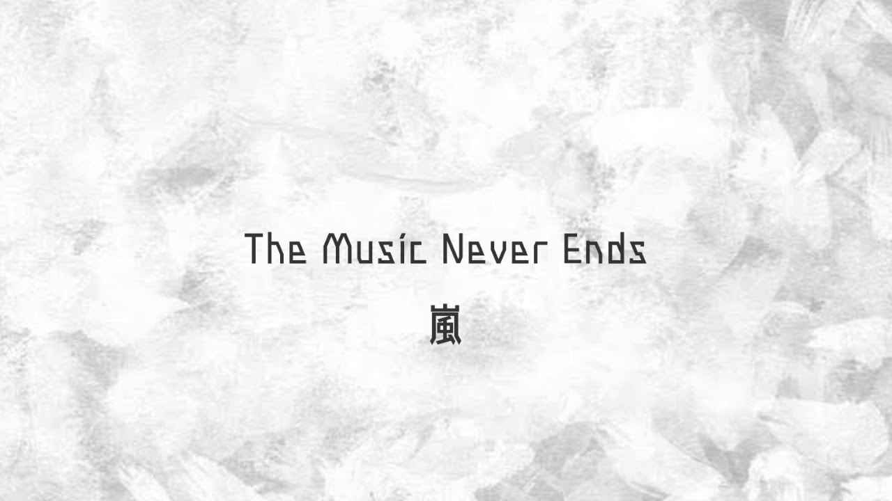 耳コピ ピアノ】The Music Never Ends／嵐【フル 歌手】 - YouTube