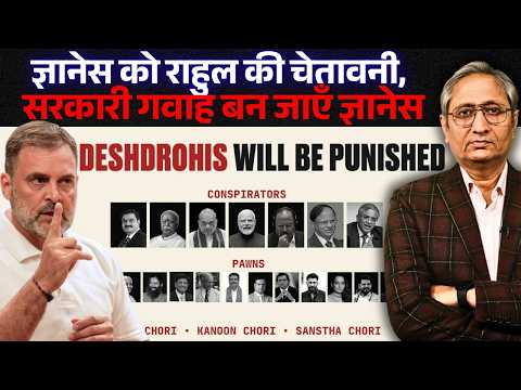 मोदी-शाह के ख़िलाफ़ होगी जाँच, वोट चोरी पर चुप नहीं बैठी है कांग्रेस