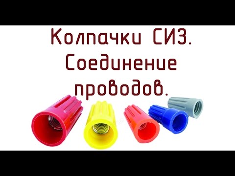 Video: Сиз акысыз колдонмо кура аласызбы?